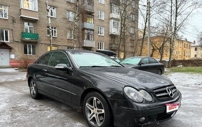 Mercedes-Benz CLK-Класс, 2007 год, 1 020 000 рублей, 1 фотография