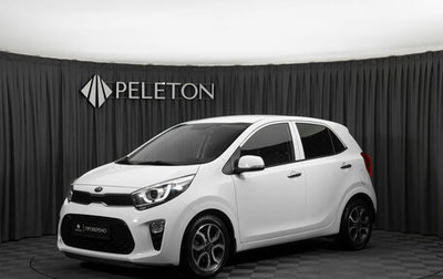 KIA Picanto III рестайлинг, 2020 год, 1 670 000 рублей, 1 фотография
