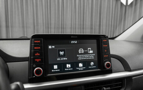 KIA Picanto III рестайлинг, 2020 год, 1 670 000 рублей, 16 фотография