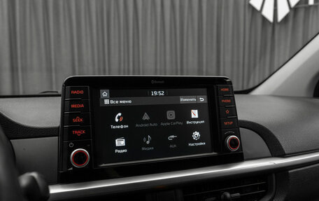 KIA Picanto III рестайлинг, 2020 год, 1 670 000 рублей, 18 фотография