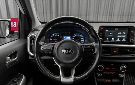 KIA Picanto III рестайлинг, 2020 год, 1 670 000 рублей, 12 фотография