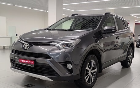 Toyota RAV4, 2015 год, 2 000 000 рублей, 1 фотография