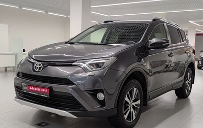 Toyota RAV4, 2015 год, 2 000 000 рублей, 1 фотография