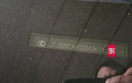 Lexus RX IV рестайлинг, 2019 год, 4 800 000 рублей, 8 фотография