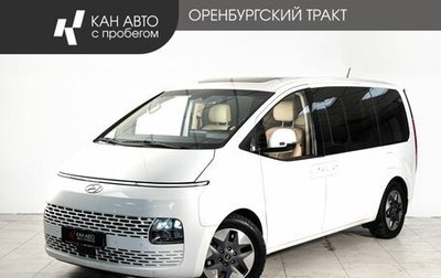 Hyundai Staria, 2021 год, 5 280 000 рублей, 1 фотография