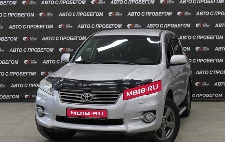 Toyota RAV4, 2012 год, 1 463 000 рублей, 1 фотография