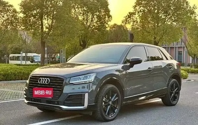 Audi Q2 I, 2021 год, 1 890 071 рублей, 1 фотография