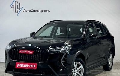 Haval Jolion, 2025 год, 2 749 000 рублей, 1 фотография