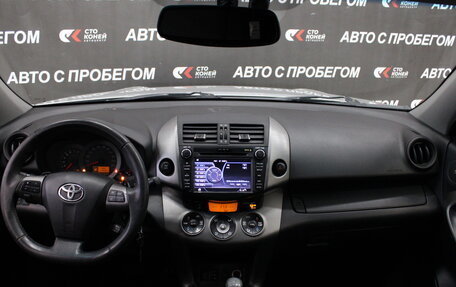 Toyota RAV4, 2012 год, 1 463 000 рублей, 8 фотография