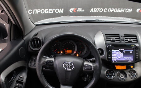 Toyota RAV4, 2012 год, 1 463 000 рублей, 7 фотография