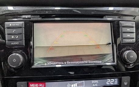 Nissan X-Trail, 2022 год, 2 480 000 рублей, 29 фотография