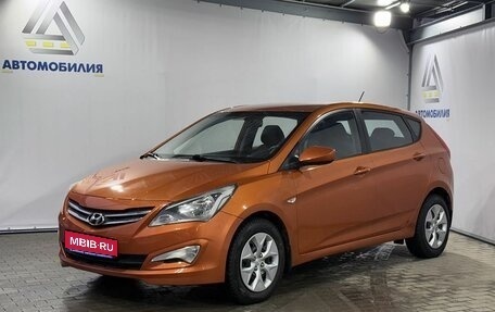 Hyundai Solaris II рестайлинг, 2015 год, 979 000 рублей, 1 фотография