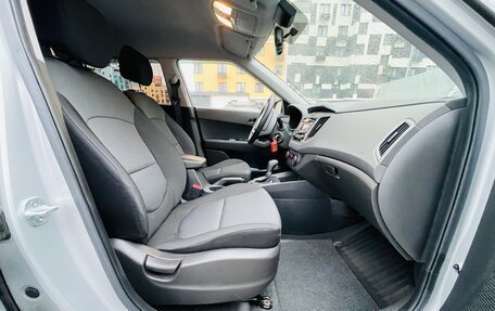 Hyundai Creta I рестайлинг, 2021 год, 2 190 000 рублей, 19 фотография