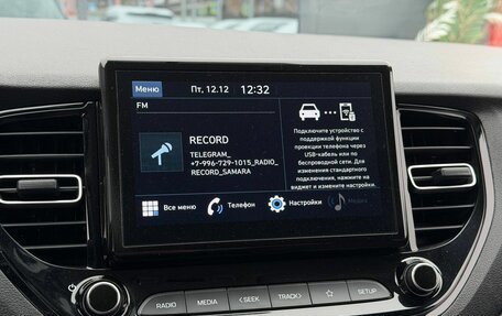 Hyundai Solaris II рестайлинг, 2020 год, 1 450 000 рублей, 23 фотография