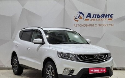 Geely Emgrand X7 I, 2019 год, 1 350 000 рублей, 1 фотография