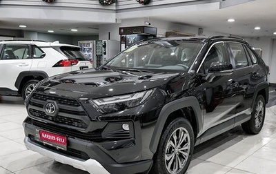 Toyota RAV4, 2025 год, 4 305 000 рублей, 1 фотография
