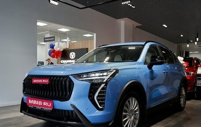 Haval Jolion, 2025 год, 1 999 000 рублей, 1 фотография