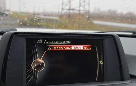 BMW 3 серия, 2013 год, 1 684 000 рублей, 21 фотография