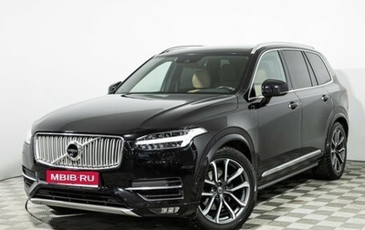 Volvo XC90 II рестайлинг, 2017 год, 3 199 900 рублей, 1 фотография
