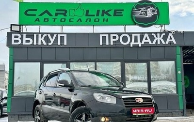 Geely Emgrand X7 I, 2014 год, 599 000 рублей, 1 фотография