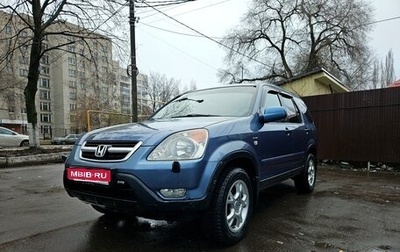 Honda CR-V II рестайлинг, 2002 год, 730 000 рублей, 1 фотография