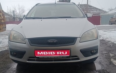 Ford Focus II рестайлинг, 2007 год, 400 000 рублей, 1 фотография