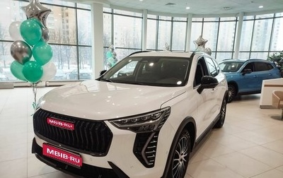 Haval Jolion, 2025 год, 2 849 000 рублей, 1 фотография