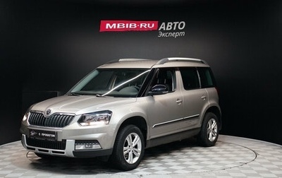 Skoda Yeti I рестайлинг, 2017 год, 1 570 000 рублей, 1 фотография