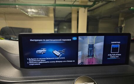 Genesis GV80 I, 2021 год, 6 300 000 рублей, 20 фотография