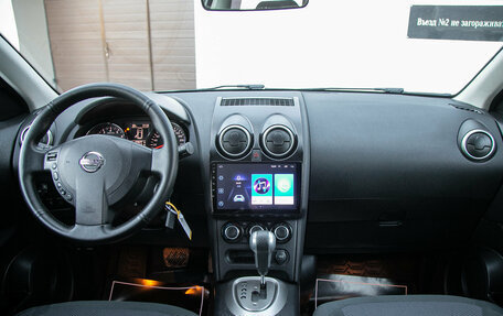 Nissan Qashqai+2 I, 2011 год, 1 478 000 рублей, 17 фотография