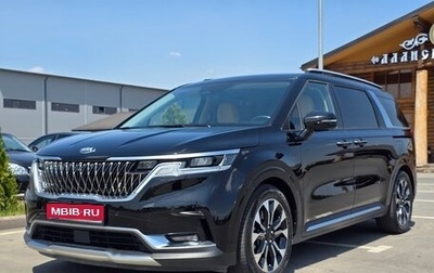 KIA Carnival, 2021 год, 5 600 000 рублей, 1 фотография