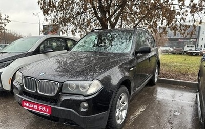 BMW X3, 2008 год, 1 349 000 рублей, 1 фотография