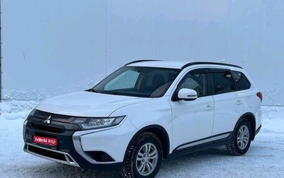 Mitsubishi Outlander III рестайлинг 3, 2021 год, 2 360 000 рублей, 1 фотография