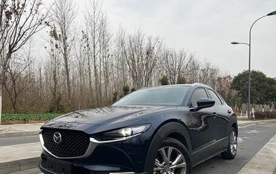 Mazda CX-30 I, 2022 год, 2 611 000 рублей, 1 фотография