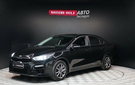 KIA Cerato IV, 2020 год, 2 340 000 рублей, 1 фотография