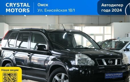 Nissan X-Trail, 2008 год, 1 139 000 рублей, 2 фотография