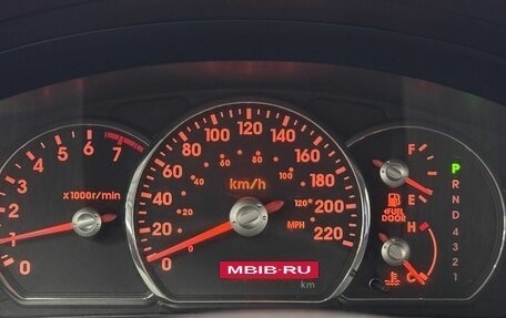 Mitsubishi Galant IX, 2008 год, 599 000 рублей, 11 фотография