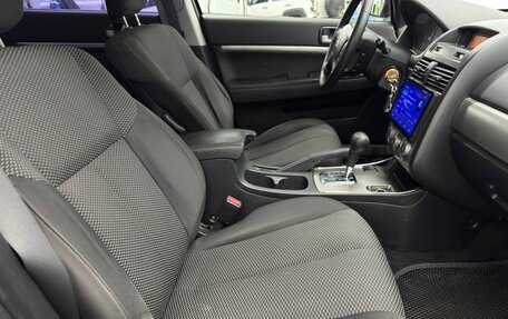 Mitsubishi Galant IX, 2008 год, 599 000 рублей, 16 фотография