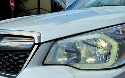 Subaru Forester, 2015 год, 1 495 000 рублей, 1 фотография