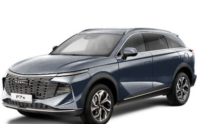 Haval F7x, 2025 год, 3 699 000 рублей, 1 фотография