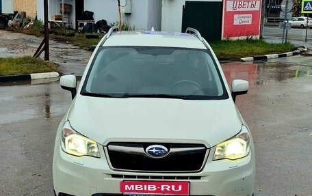 Subaru Forester, 2015 год, 1 495 000 рублей, 7 фотография