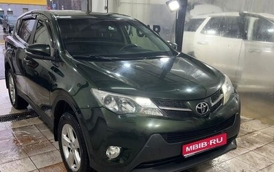 Toyota RAV4, 2013 год, 1 530 000 рублей, 1 фотография