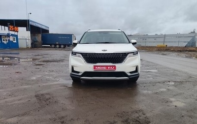 KIA Carnival, 2020 год, 3 000 000 рублей, 1 фотография