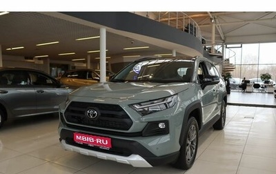 Toyota RAV4, 2025 год, 4 540 000 рублей, 1 фотография