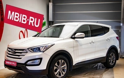 Hyundai Santa Fe III рестайлинг, 2013 год, 1 697 000 рублей, 1 фотография