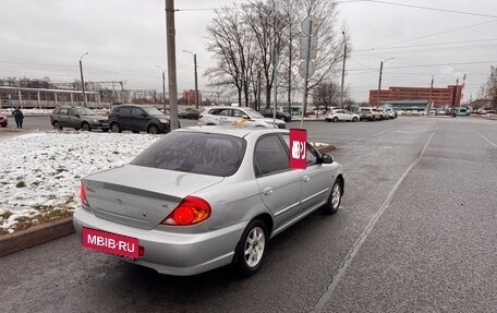 KIA Spectra II (LD), 2006 год, 298 000 рублей, 3 фотография
