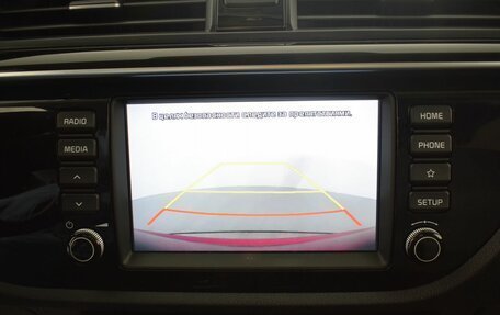 KIA Rio IV, 2018 год, 1 320 000 рублей, 15 фотография