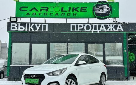 Hyundai Solaris II рестайлинг, 2018 год, 1 199 000 рублей, 2 фотография