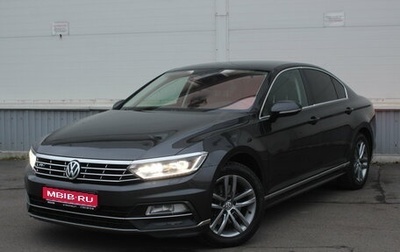 Volkswagen Passat B8 рестайлинг, 2017 год, 1 820 000 рублей, 1 фотография