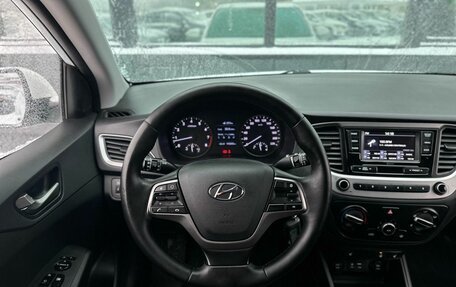 Hyundai Solaris II рестайлинг, 2018 год, 1 199 000 рублей, 11 фотография